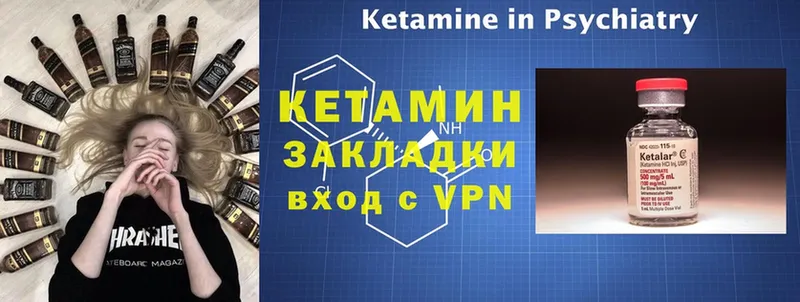 shop Telegram  Кировград  Кетамин VHQ  купить  цена 