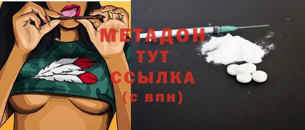 трава Сафоново